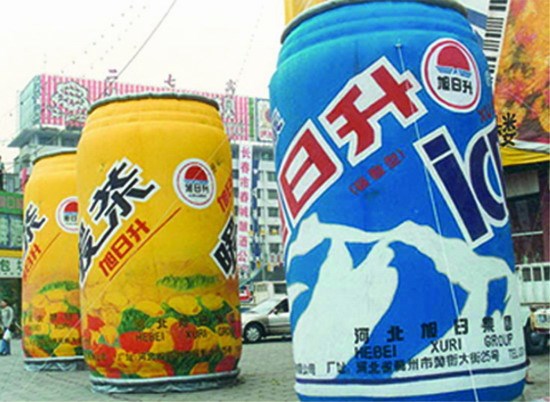 茂南饮料广告宣传气模